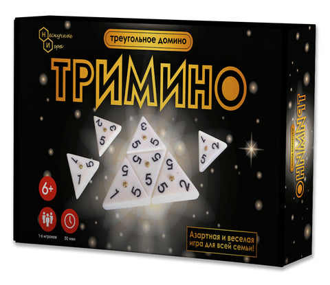 Тримино