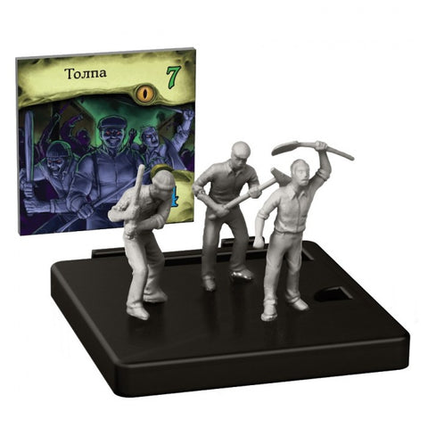 Настольная игра: Особняки безумия. Вторая редакция