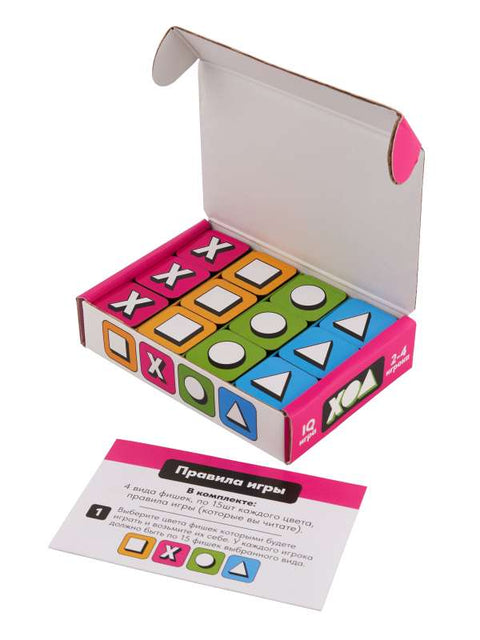 Многоходовочка