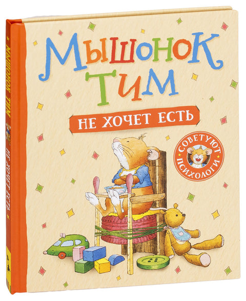 Myš Tim nechce jíst