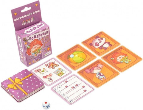 Настольная игра «Подарочки»