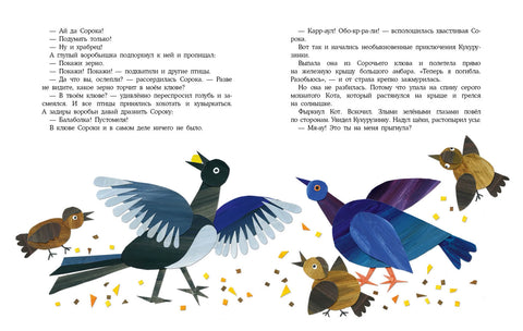 Городок на бугре