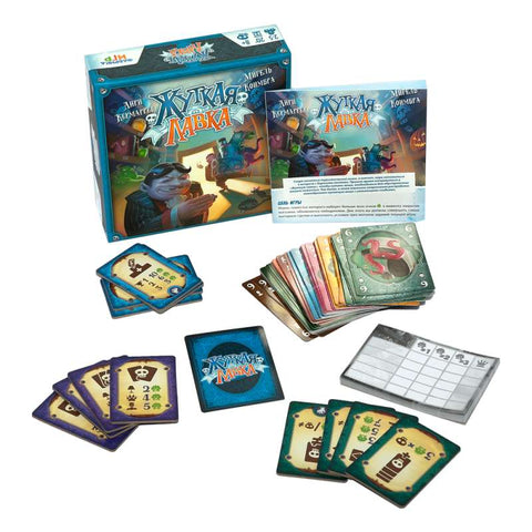 Настольная игра «Жуткая лавка»
