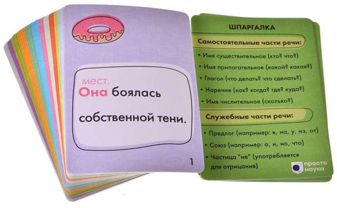 Morflingové