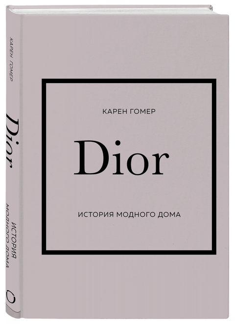 DIOR. Historie módního domu