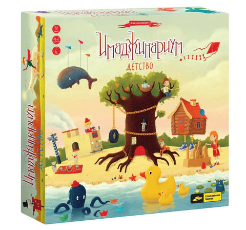 Настольная игра Имаджинариум. Детство