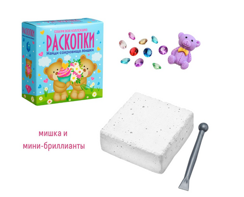 Набор для проведения раскопок «Найди сокровища Мишки»