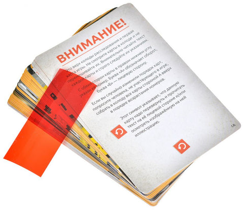 Desková hra: Identifikace: Smrt pod světlem reflektorů