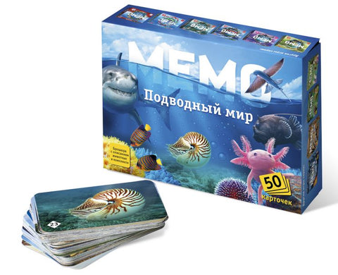 Настольная игра Подводный мир