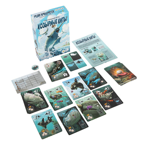 Настольная игра Козырные киты