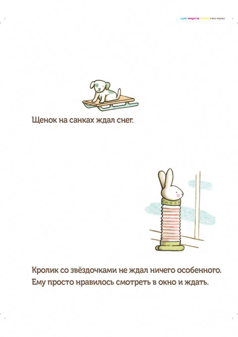 Паровозик, который смог