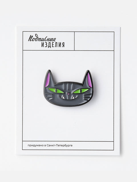 Значок эмалированный "Кошка с клыками"