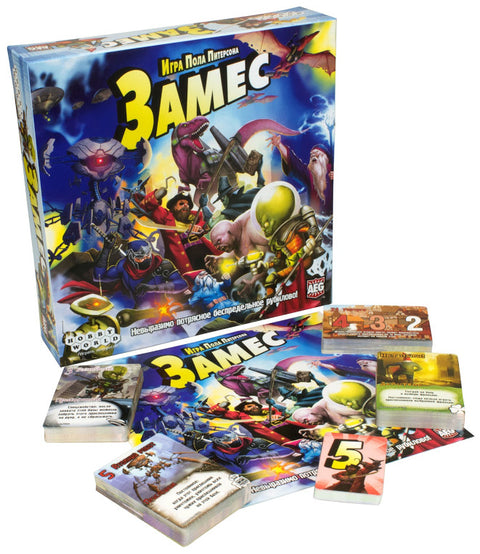 Настольная игра: Замес