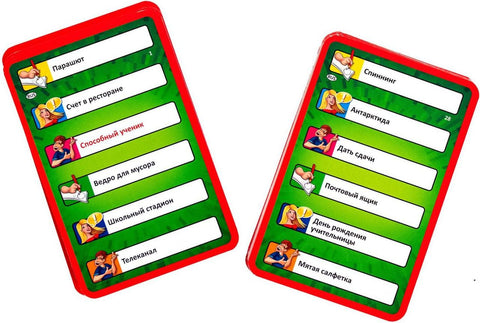 Настольная игра «Activity Original»