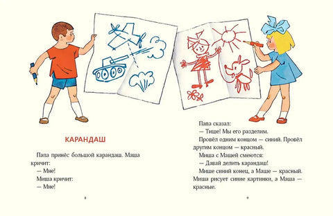 Кубик на кубик