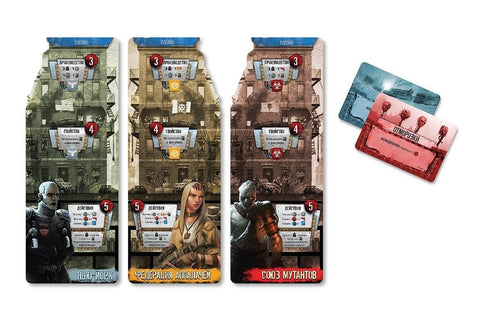 Настольная игра «51 штат»