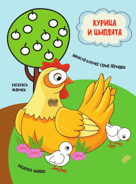 Мамы и малыши