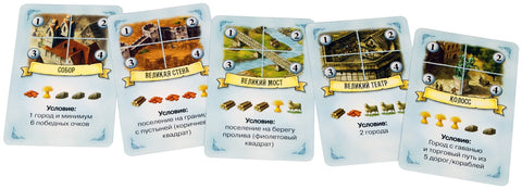Настольная игра: Колонизаторы. Мореходы (CATAN)