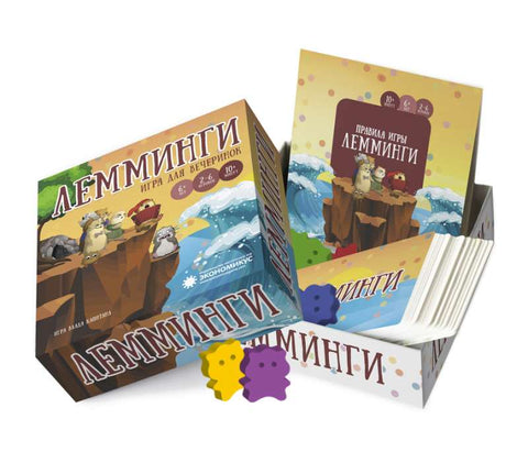 Настольная игра «Лемминги»