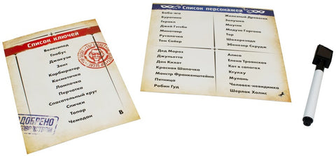 Настольная игра: Spycon