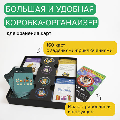 Игровой набор Brainy Trainy «Навыки будущего», 6+