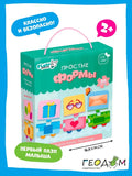 Настольная игра: Паровозик. Простые формы