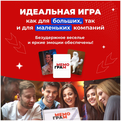 Настольная игра Мемограм