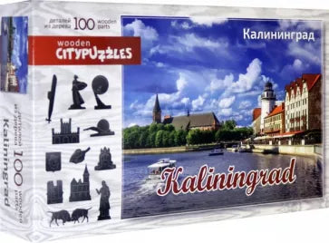 Деревянный пазл «Калининград»
