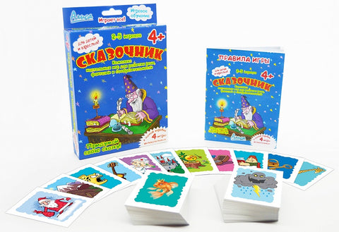 Настольная игра «Сказочник»