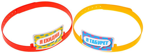 Настольная игра «На лбу написано»