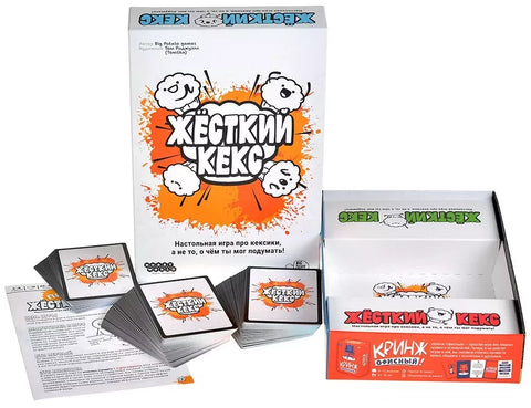 Жесткий кекс