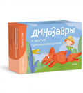 Динозавры и другие пресмыкающиеся. Викторина