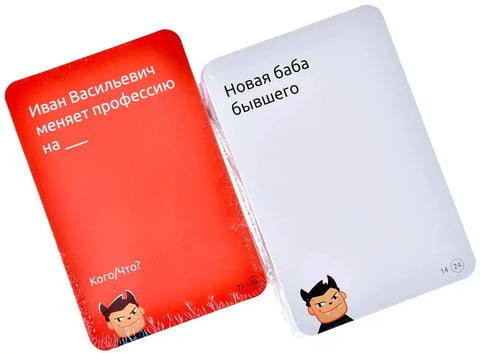 Злобные карты. На хайпе