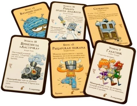 Настольная игра: Манчкин: Рыцари
