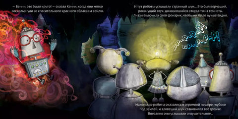 Robot s červeným tlačítkem a dinosaurem: pohádka